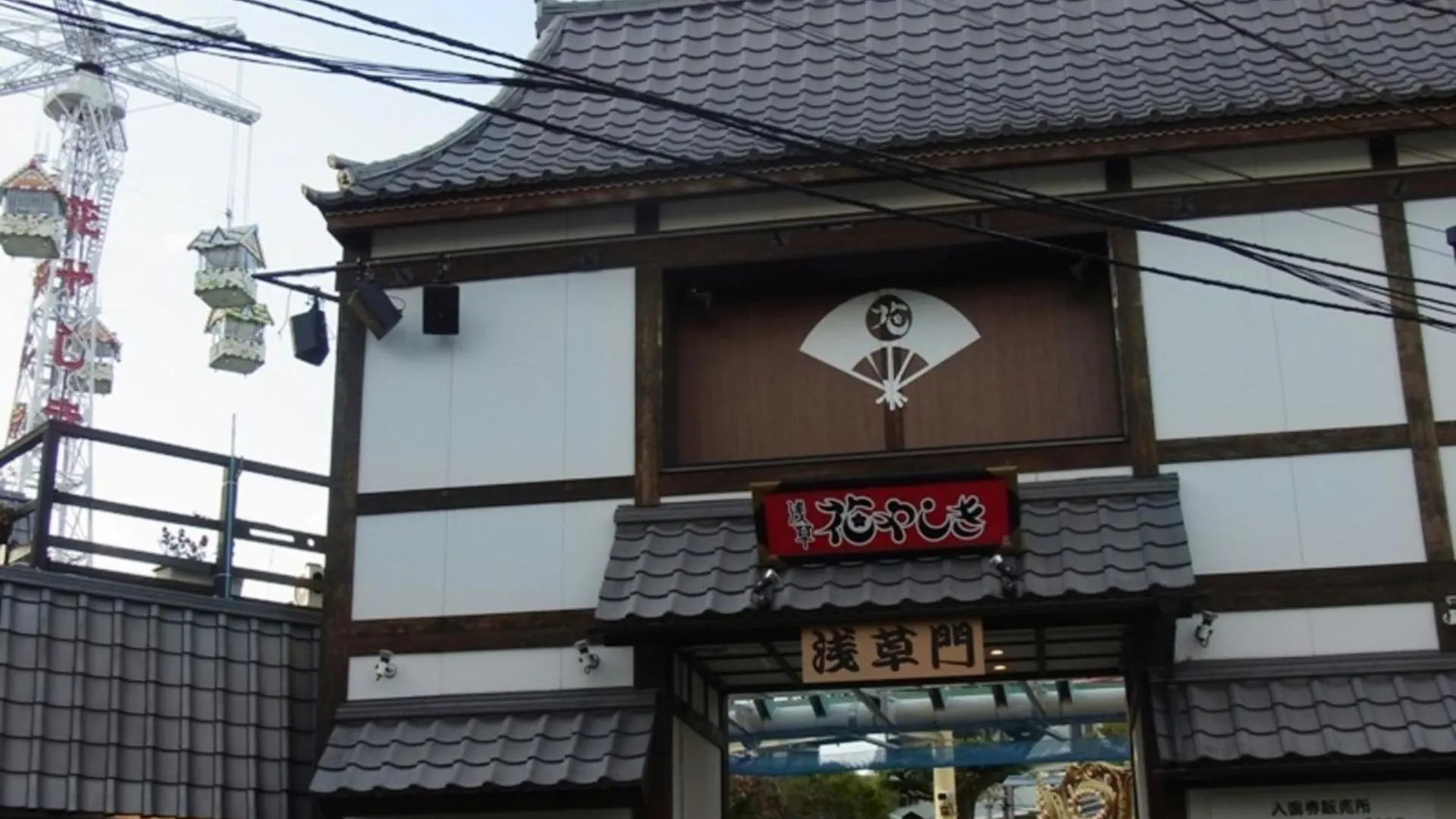 Asakusa Central Hotel - Vacation Stay 17523V Tokyo