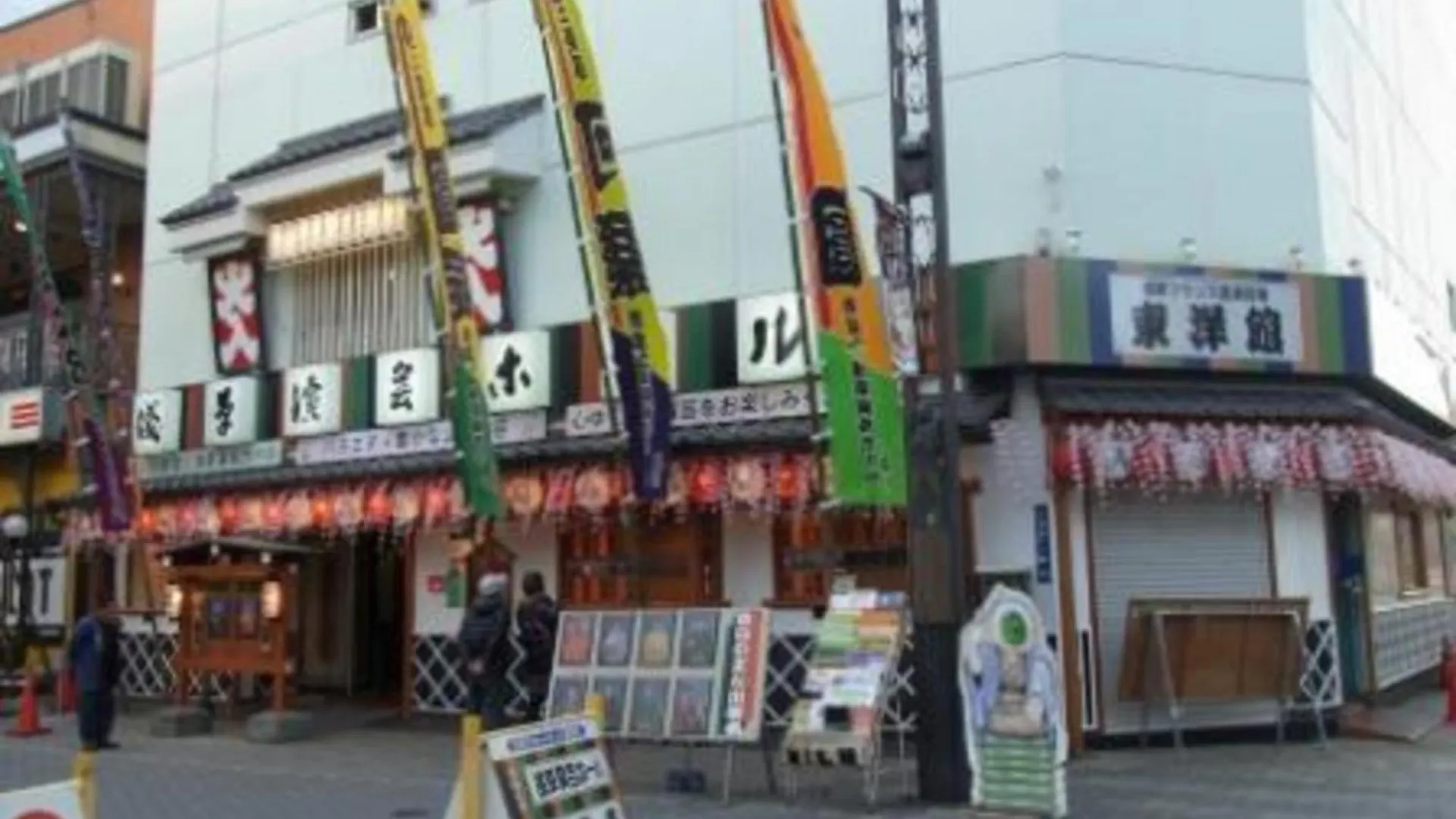 Asakusa Central Hotel - Vacation Stay 17523V Tokyo